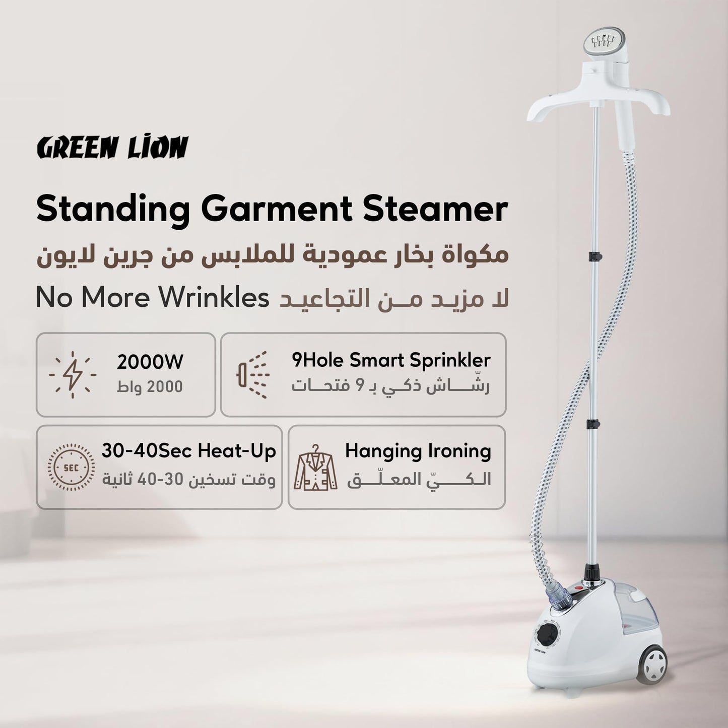 Green Lion Portable Household Garment Steamer 2000W 1.8L – White