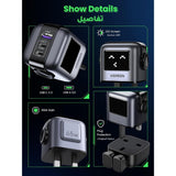 UGREEN Nexode Robot GaN 65W Power Adapter