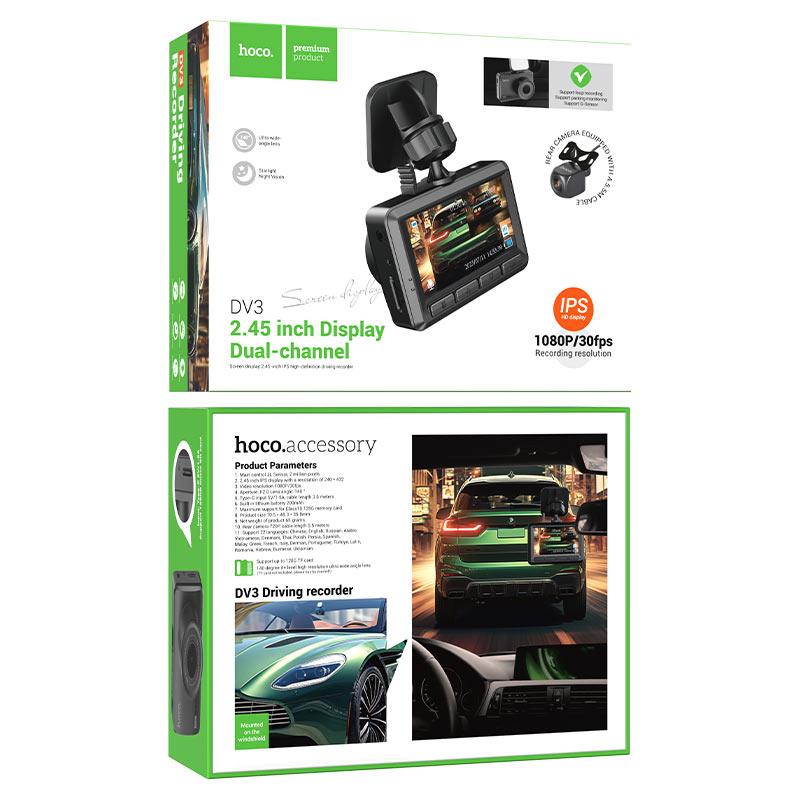 Hoco Dash cam “DV3” Dual Channel Driving Recorder - Saleshubstore