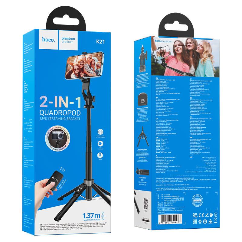 Hoco Tabletop Holder “K21 Stream” for Live Broadcast - Saleshubstore