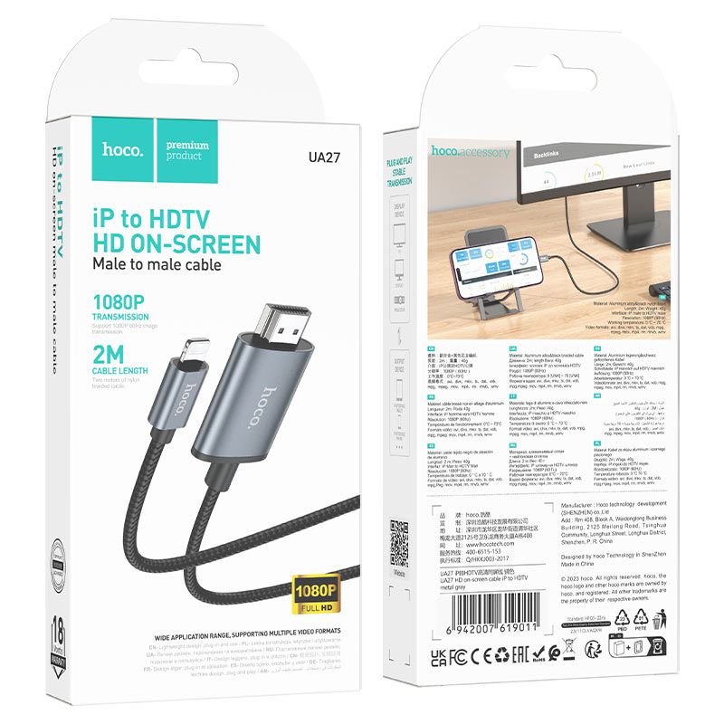 Hoco Cable “UA27” Lightning to HDMI / Type-C to HDMI - Saleshubstore