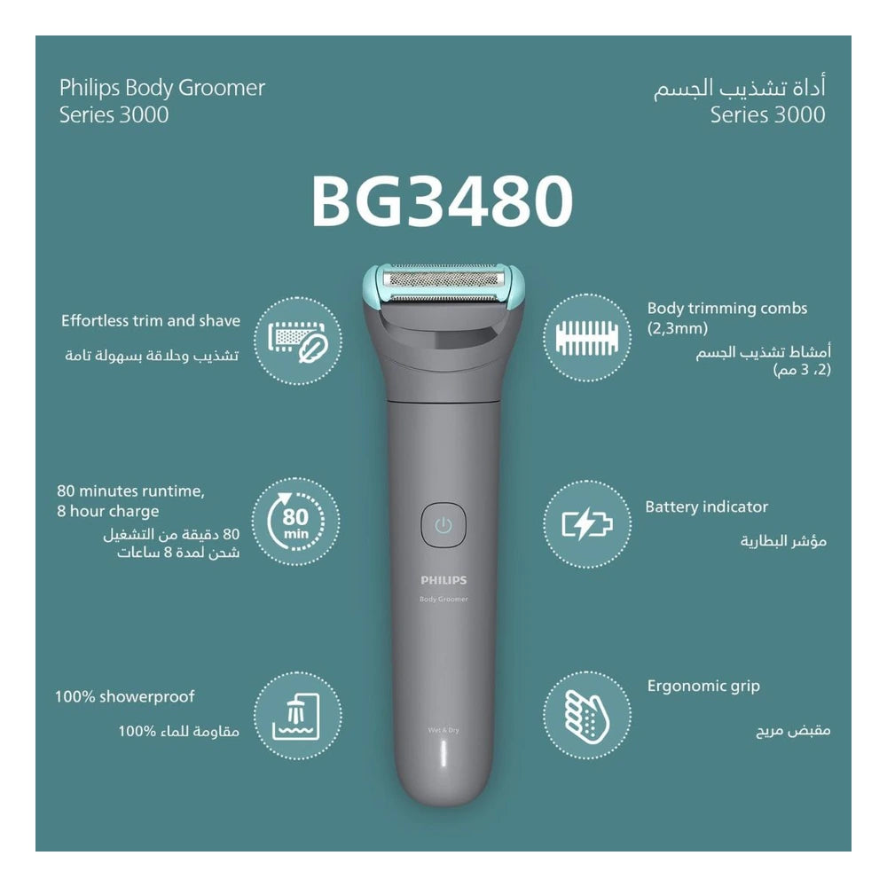Philips Bodygroom Series 3000 BG3480/15
